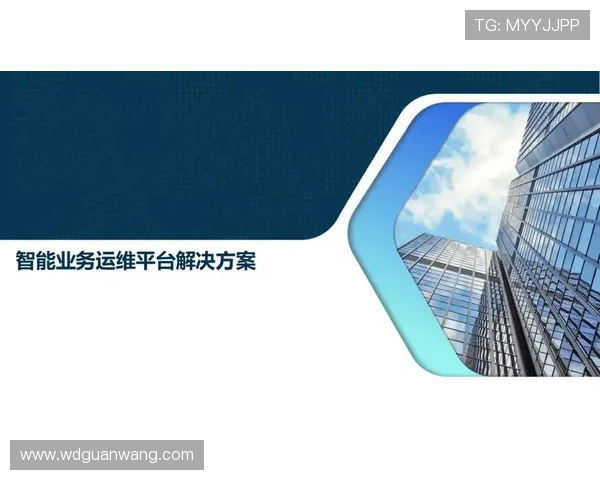 问鼎官网平台助力企业数字化转型实现商务快速增长 问鼎官网平台助力企业数字化转型实现商务快速增长