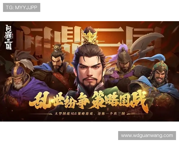 问鼎注册游戏平台安全可靠,丰富游戏类型满足不同玩家需求 问鼎注册游戏平台安全可靠,丰富游戏类型满足不同玩家需求