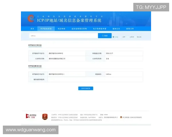 问鼎h5登录网页版入口：最新版本登录界面全景介绍