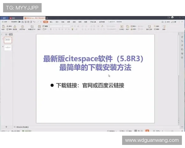 问鼎国际电脑版下载安装方法及注意事项，保障软件安全稳定运行