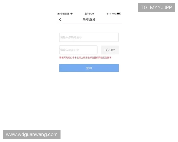 全面解析哈哈体育app的功能特色让你随时随地掌握最新体育资讯和赛事动态