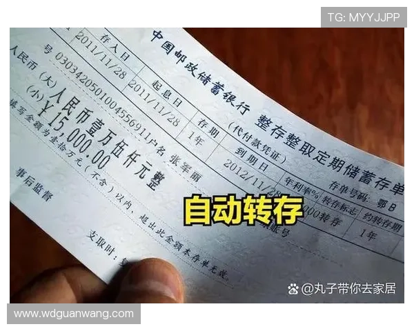 如何在易游体育yy平台上快速充值提现确保资金安全与操作便捷