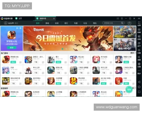 如何快速登录问鼎电脑版官网首页实现顺畅游戏体验与账号安全保障
