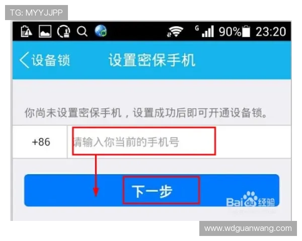 安全可靠的闻鼎娱乐官方下载渠道，保障你的游戏账号和设备安全