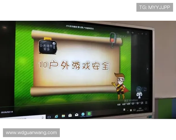 如何通过问鼎PG官网下载官方正版游戏，确保游戏安全与稳定运行