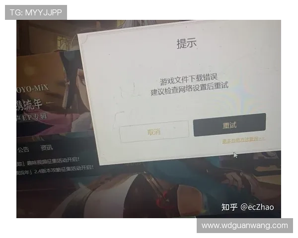 问鼎App下载入口常见错误解决方案，避免下载过程中遇到的各种问题