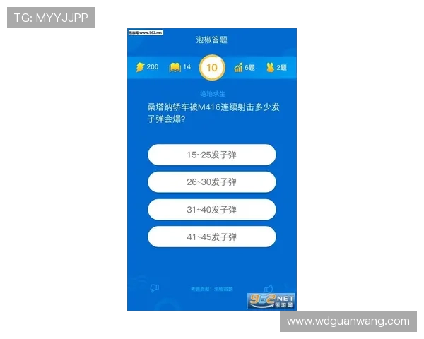 问鼎体育app常见问题解答及故障排查指南确保用户无忧使用体验