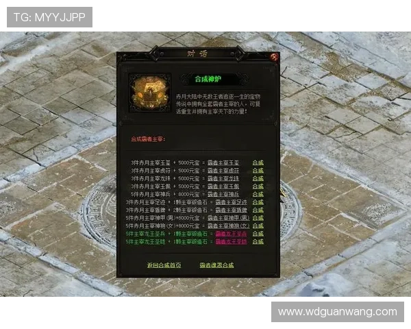 问鼎体育官网首页最新公告公告内容一览为玩家提供第一手官方信息和活动预告