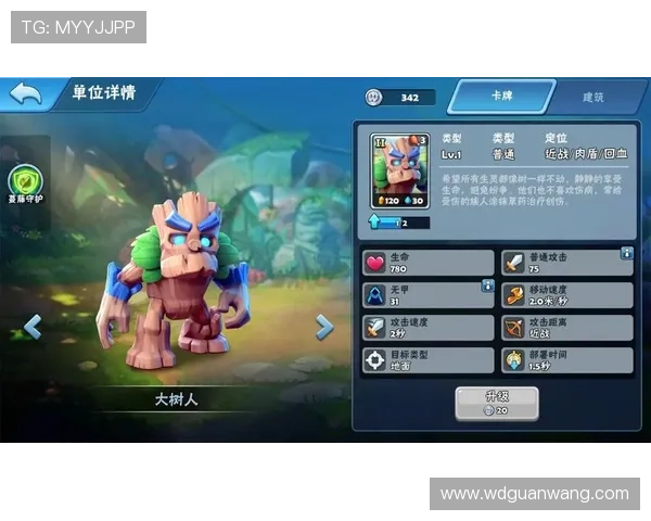 问鼎游戏app如何快速提升游戏等级，掌握高效的升级技巧与攻略指南