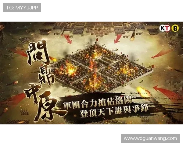 问鼎游戏官网版app常见问题解答与技术支持指南，解决玩家在使用过程中遇到的各种困扰