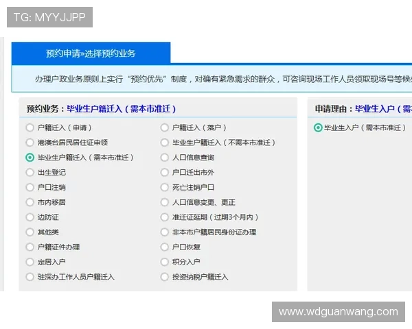 问鼎登录入口官方网站官方最新入口链接及登录流程详细介绍帮助玩家轻松登录