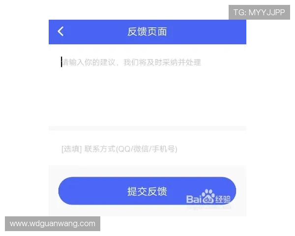 解决问鼎会员登录账号遇到的常见问题与安全登录技巧分享