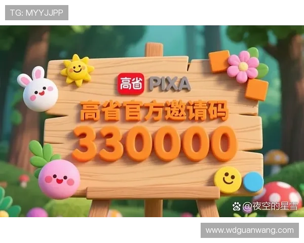 问鼎国际首页app的安全保障措施有哪些确保玩家个人信息和游戏资产安全提供多重验证机制和隐私保护策略打造安全可靠的游戏环境满足用户的安全需求