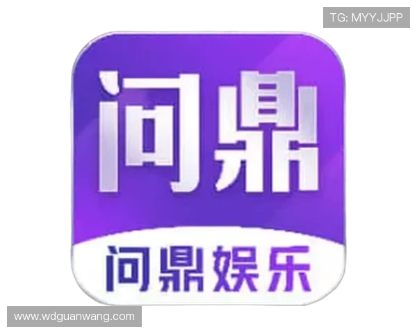 问鼎娱乐下载最新优惠活动，丰富福利礼包助你在游戏中问鼎巅峰