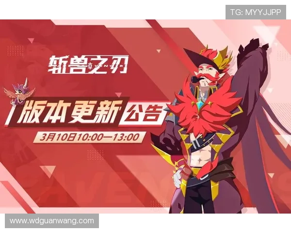 问鼎娱乐备用平台在游戏内容更新方面的最新动态与公告