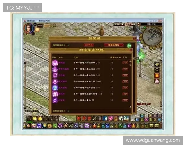 问鼎手机版最新版本更新内容详解,丰富玩法助你问鼎天下 问鼎手机版最新版本更新内容详解,丰富玩法助你问鼎天下