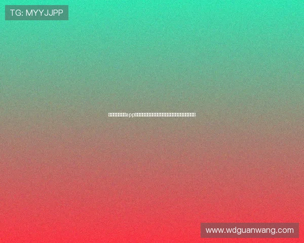 问鼎线上手机版app打造互动式世界杯社区让球迷畅享赛事讨论与交流平台 问鼎线上手机版app打造互动式世界杯社区让球迷畅享赛事讨论与交流平台