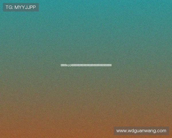 易游体育app下载方法全攻略,详细介绍不同设备的下载安装流程与注意事项 易游体育app下载方法全攻略,详细介绍不同设备的下载安装流程与注意事项